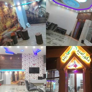 دکوراسیون کارینو