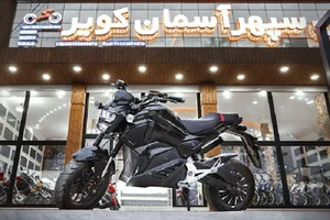 هونیاموتور