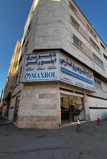 شرکت طراح تابلو برق فارس