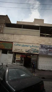 دوزندگی اتومبیل عدالت 2