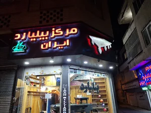 مخلوط کن پودری صنعتی