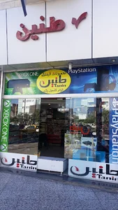 فروشگاه طنین