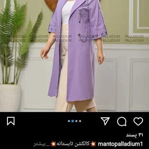 مانتو طلوع 5