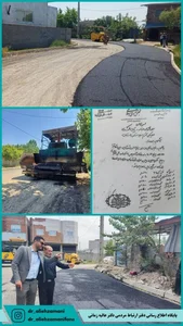 کافه رستوران روما