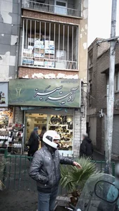 فروشگاه آرایشی و بهداشتی 2