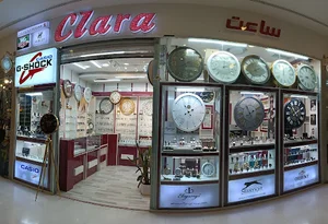 فروشگاه ساعت کلارا