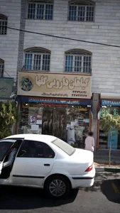 گیاهان دارویی گلها