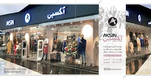 AKSIN women's wear