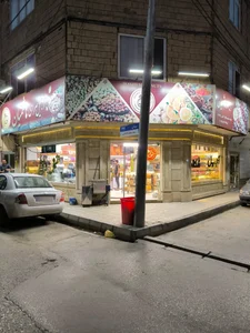 آجیل و خشکبار هاشمیان 3