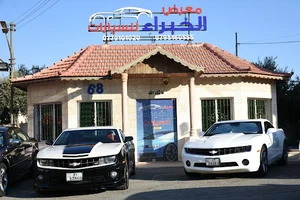 AlKhobara For Cars