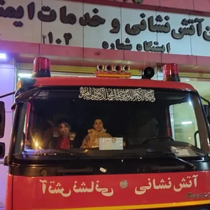 ایستگاه آتش نشانی ۱۰۴ تهرانسر 3