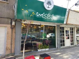 ساندویچ باماهاس 5
