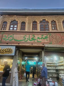 طلافروشی سوژین 3