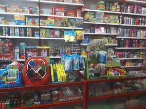 لوازم التحریر و اسباب بازی سانیان