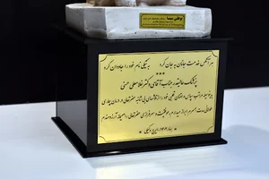 بربینو لیزر