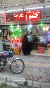 کبابی و بریانی بی تا