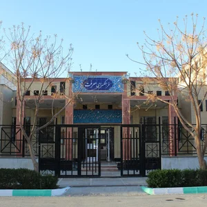 فرهنگسرای معرفت