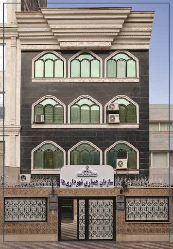 سازمان همیاری شهرداری های خراسان جنوبی