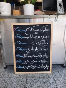 کترینگ دارچین 3