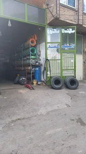 لاستیک سعید