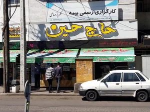 آبمیوه بستنی دکتر موز 2