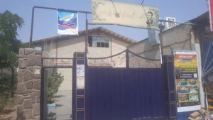 سالن ورزشی شهید تهرانی مقدم 2