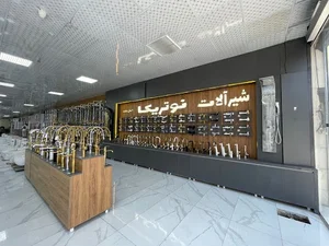 فروشگاه مهردادلنگری
