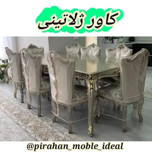پیراهن مبل ایده آل کاور مبل ایده آل