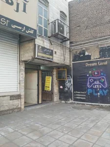 مطب دکتر هادی محنتی 3