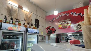 آبمیوه و بستنی مینا