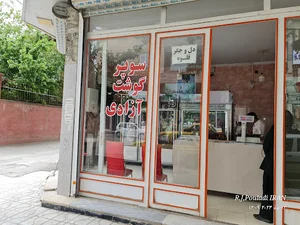 قصابی آزادی