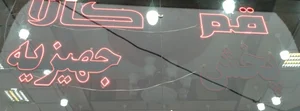 مرکز پخش لوازم خانگی قم کالا 3