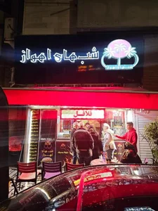 ساندویچی شب های اهواز 3
