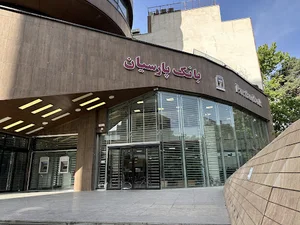 بانک پارسیان