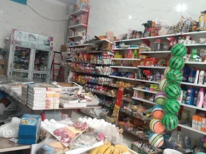 هایپر مارکت آریا