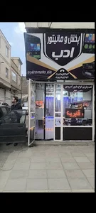 پخش ومانیتور ادب