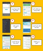 اپلیکیشن :: دیجی فرم