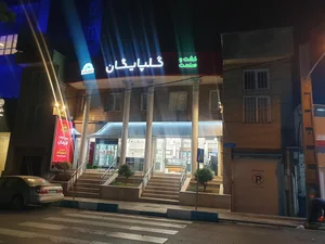 کشت و صنعت گلپایگان (سوپر گوشت فرمان) 3