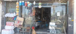 لوازم مسافرتی و گازسوز 2