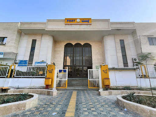 اداره پست