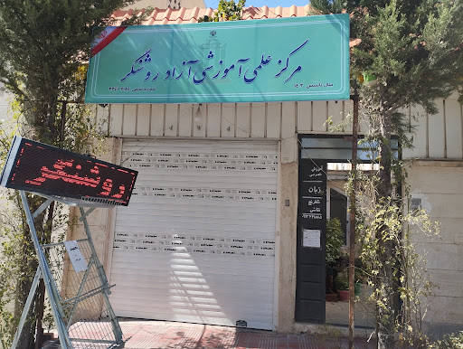 مجتمع مسکونی برکت