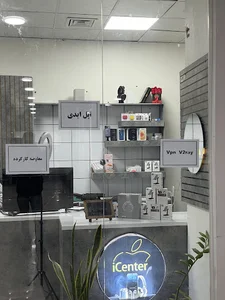 ای سنتر