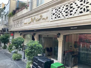کبابی فرد اطمینان 2