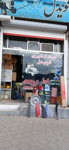 لوازم تراکتور و ادوات کشاورزی قویدل
