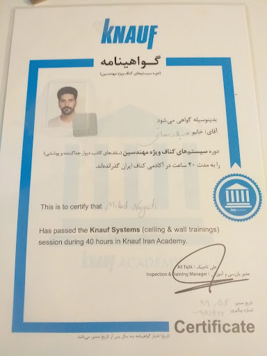 مجموعه بزرگ دکوراسیون داخلی آرتیکور