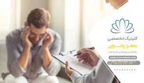 کلینیک تخصصی دکتر احمد شریف نژاد