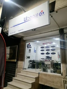بیمه دانا نمایندگی فلاحی کد ۱۱۱۳۹ 2