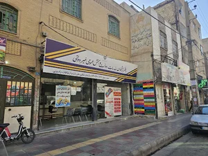 پیشخوان دولت 72161161