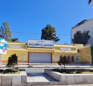 کتابخانه عمومی کفعمی_زاهدان