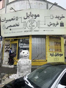 موبایل زرد